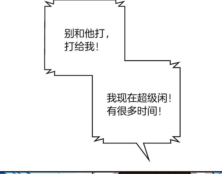 第49话 错觉141