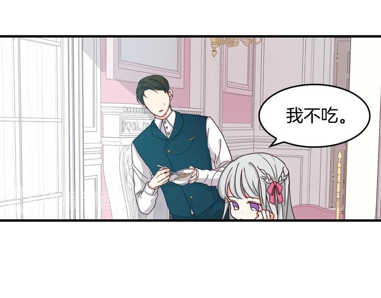第3话还能回到婚礼当天吗？60