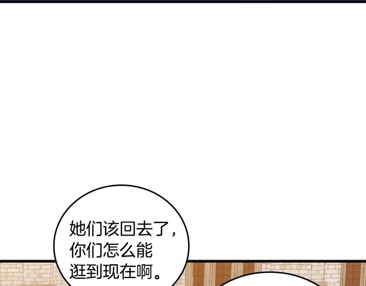 第35话 专属于我的妹妹99