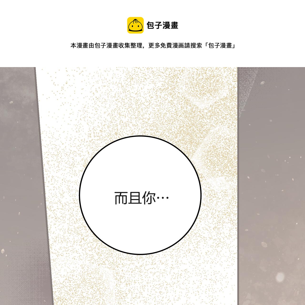 第94话 心理准备100