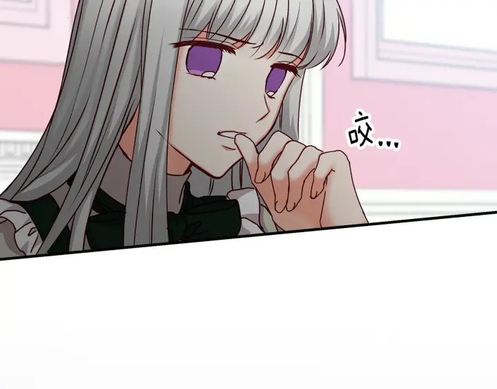 第62话 他们订婚了155