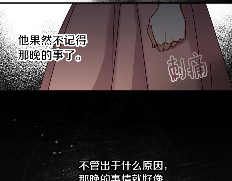 第66话 我的私心48