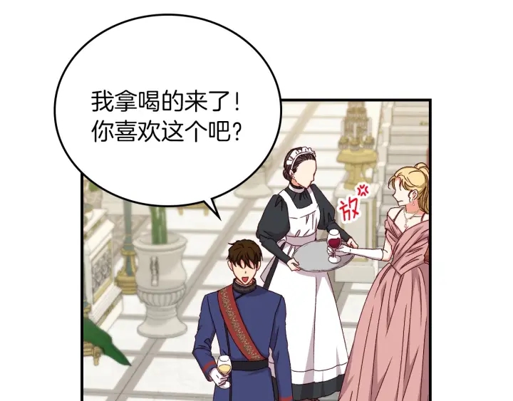 第63话 把你哥哥介绍给我吧37