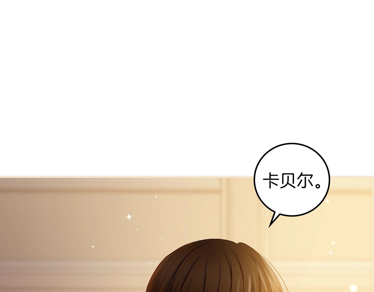 第73话 二哥不知所措93