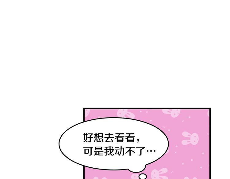 第3话 还能回到婚礼当天吗？5