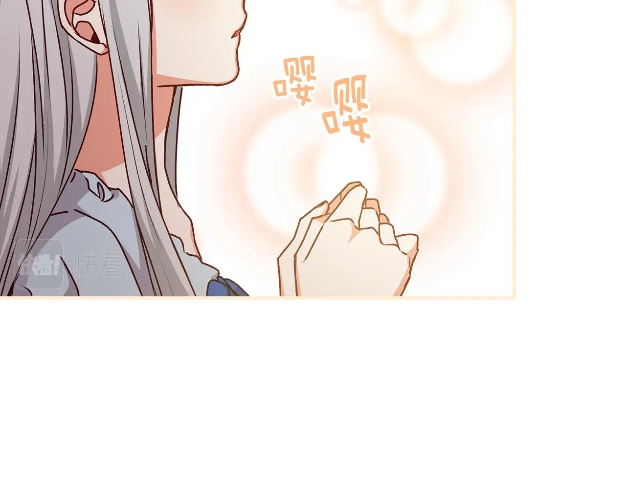 第74话 二哥的守护111