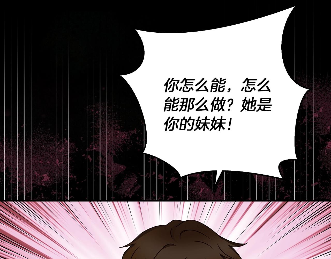 第73话 二哥不知所措76