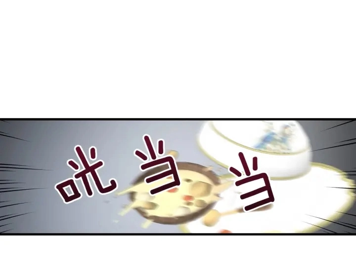 第27话 “滚！我不想看到你”79