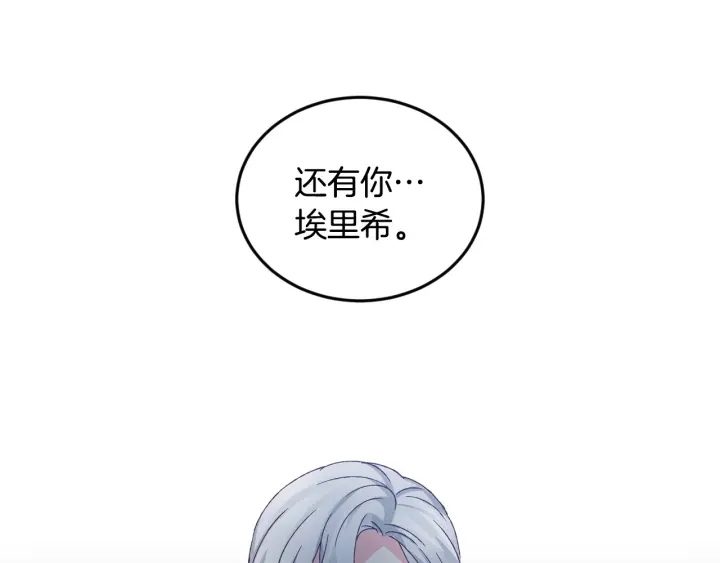 第13话 嫉妒生病的妹妹34