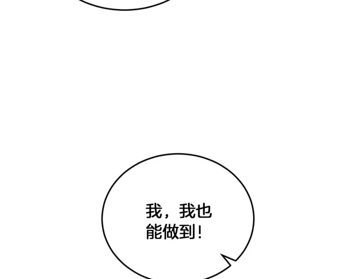第25话 二哥道歉64