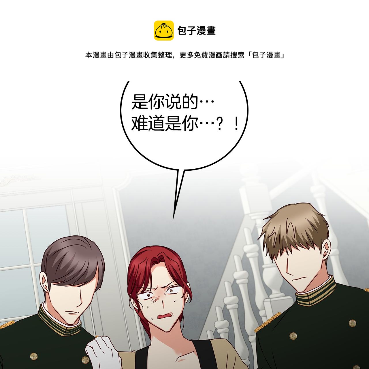第92话 坏人的下场44