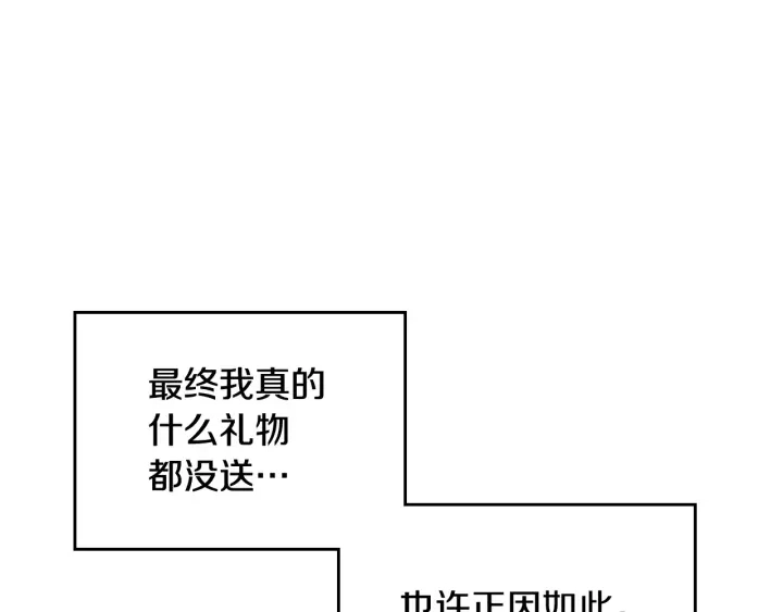 第43话 哥哥是“坏蛋”59