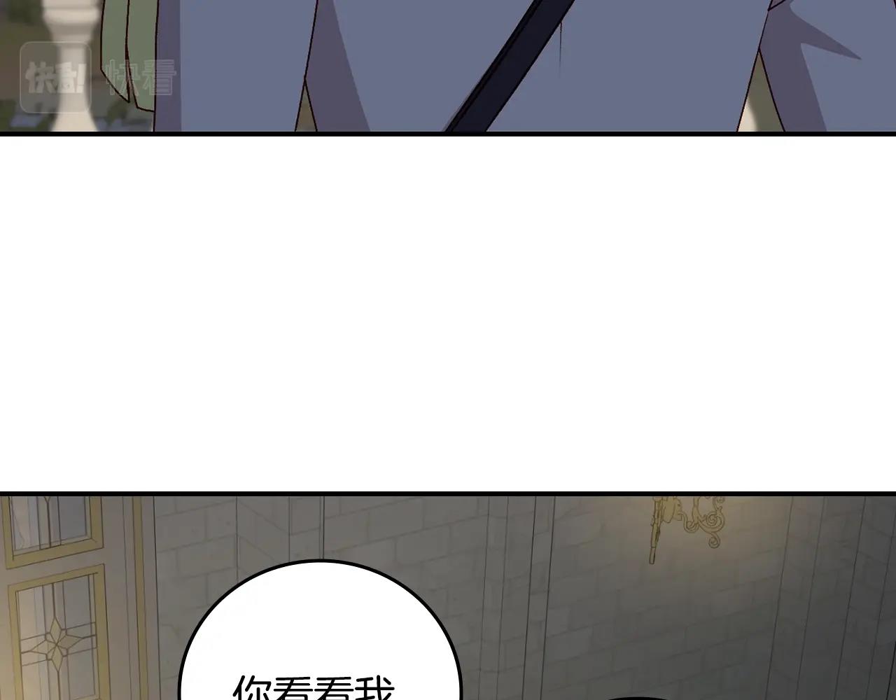 第84话 假冒大哥的人被抓包39