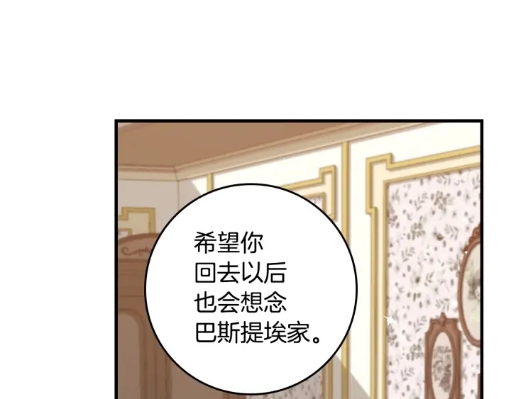 第39话 我一定会想你！46