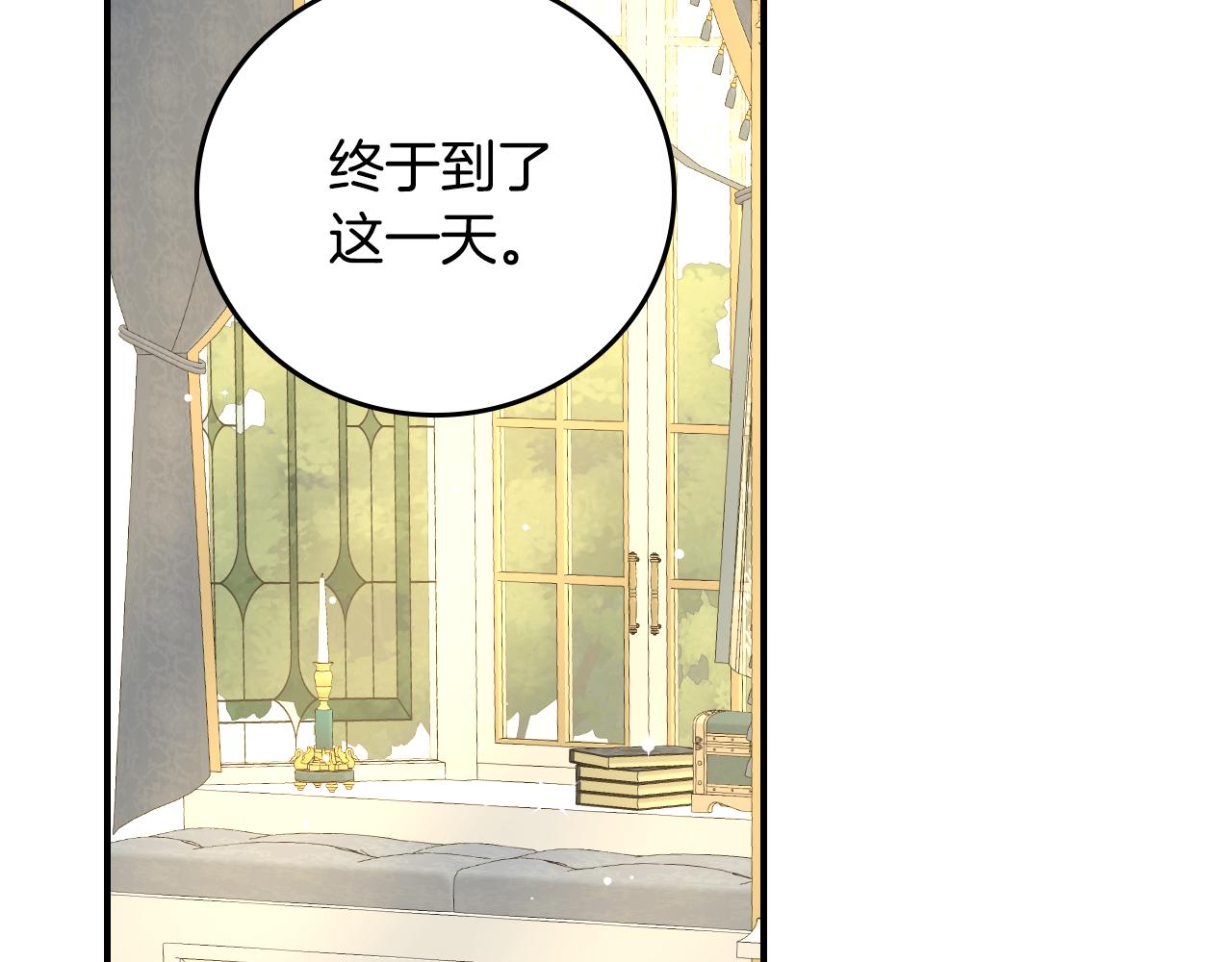 完结篇 婚礼101