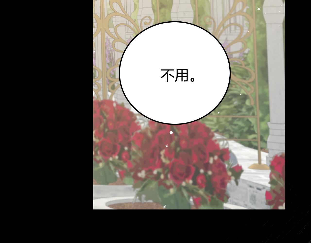 第97话 线索22
