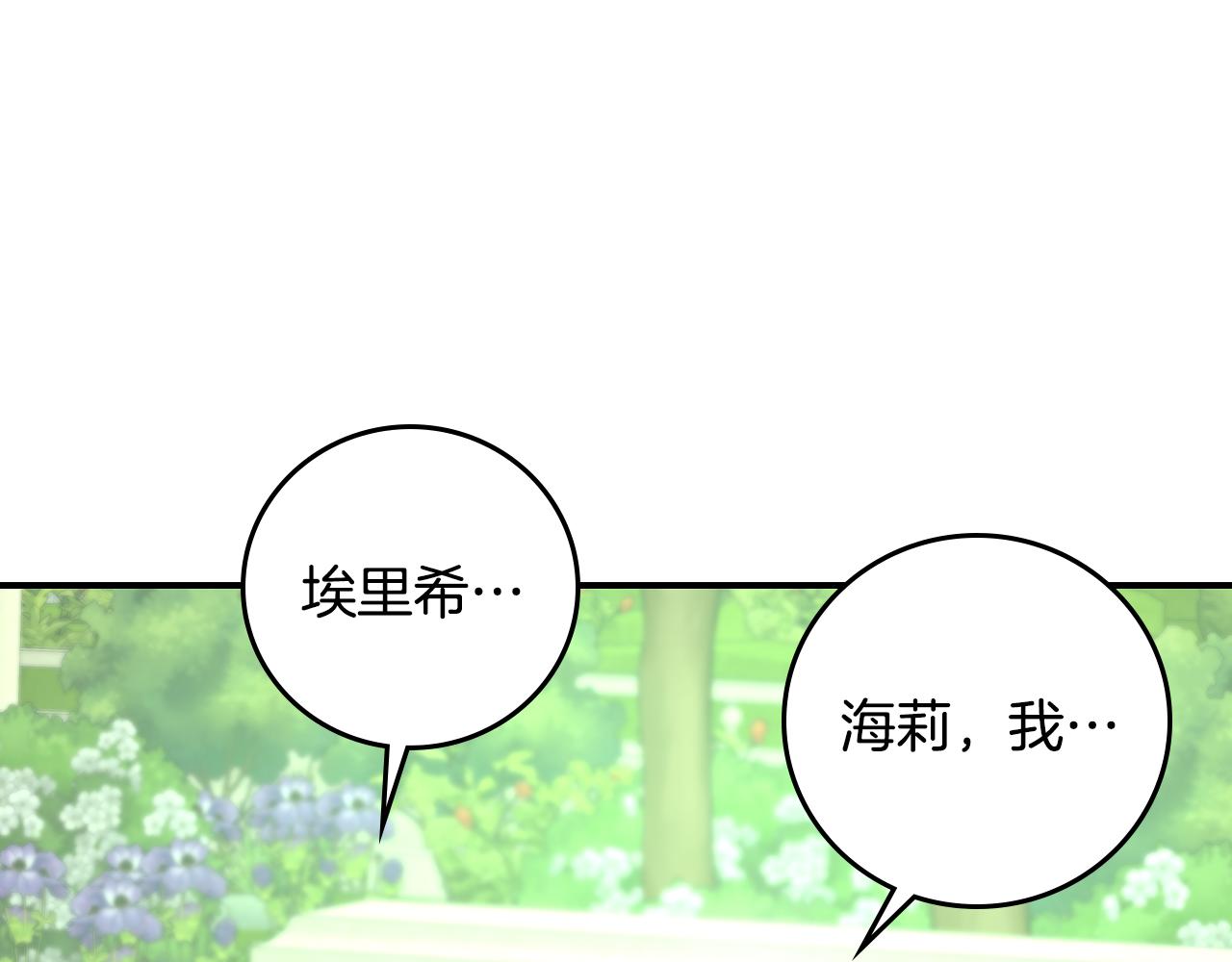 第103话 背后守护65