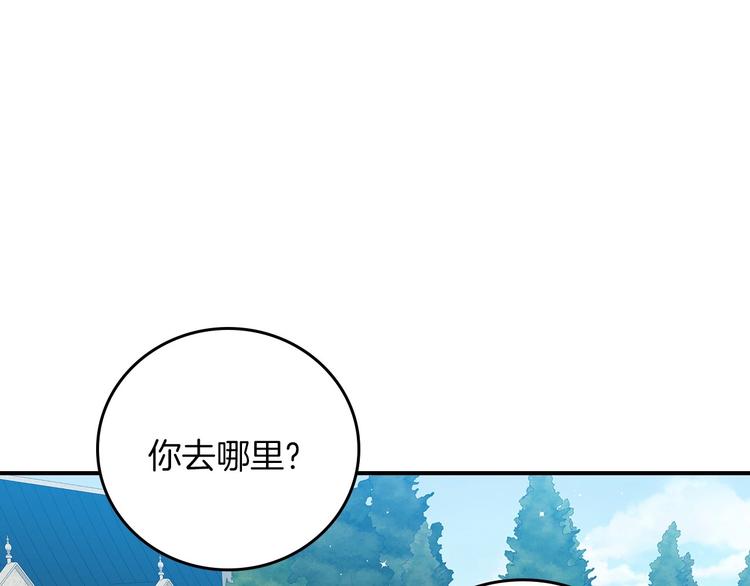 第55话 哥哥公主抱9