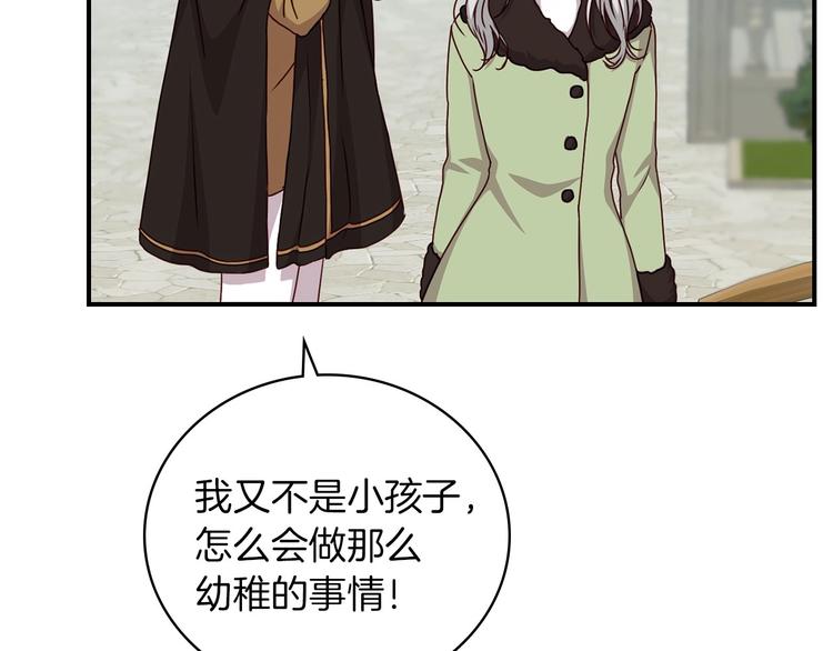 第58话 爱里，不能有伤害77