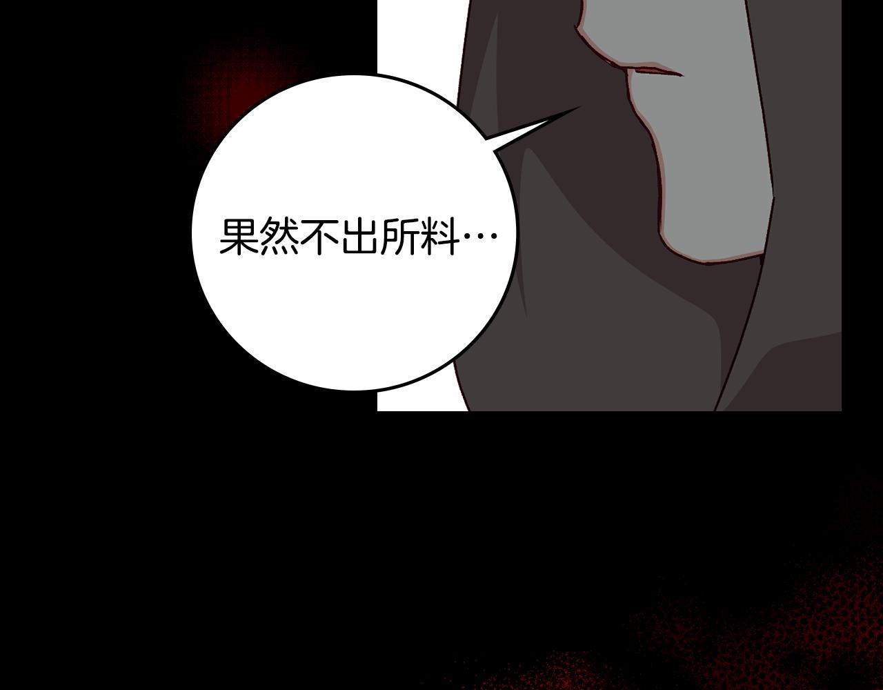 第93话 婚礼18