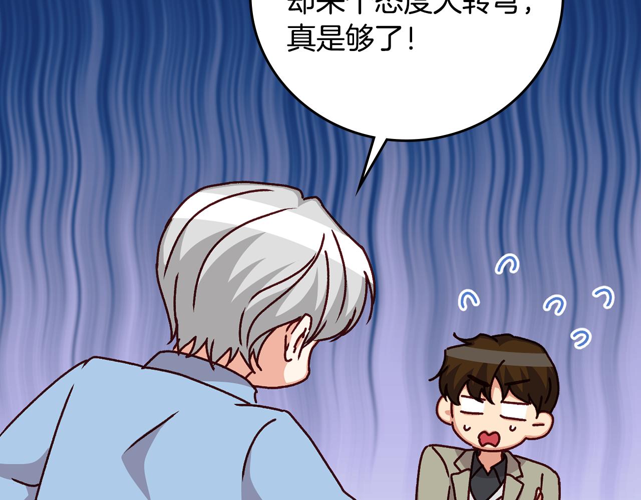 第98话 想念大家84