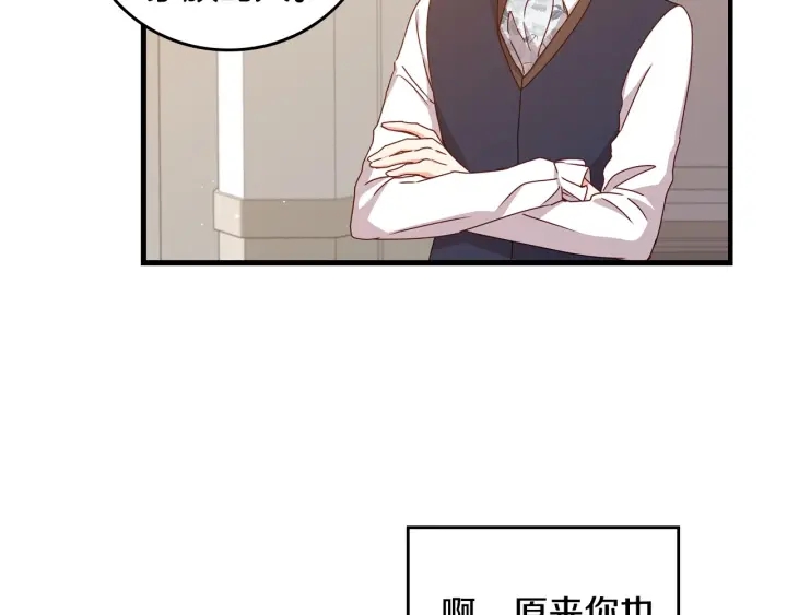 第34话 家族掌权人！123