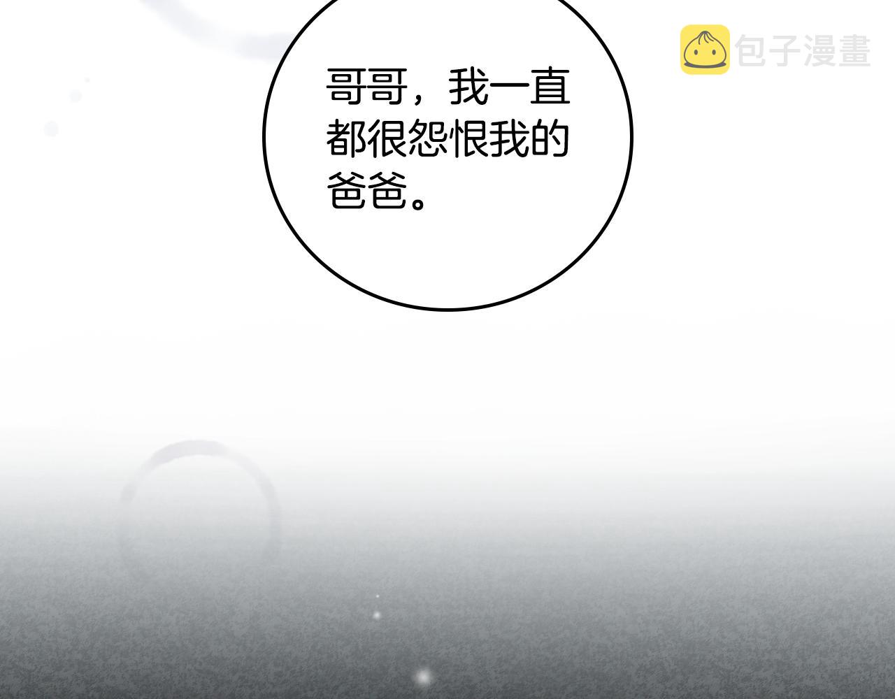 第102话 身世之谜80