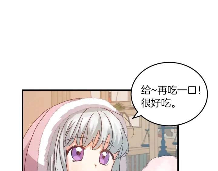 第9话 做自己想做的事情吧！92