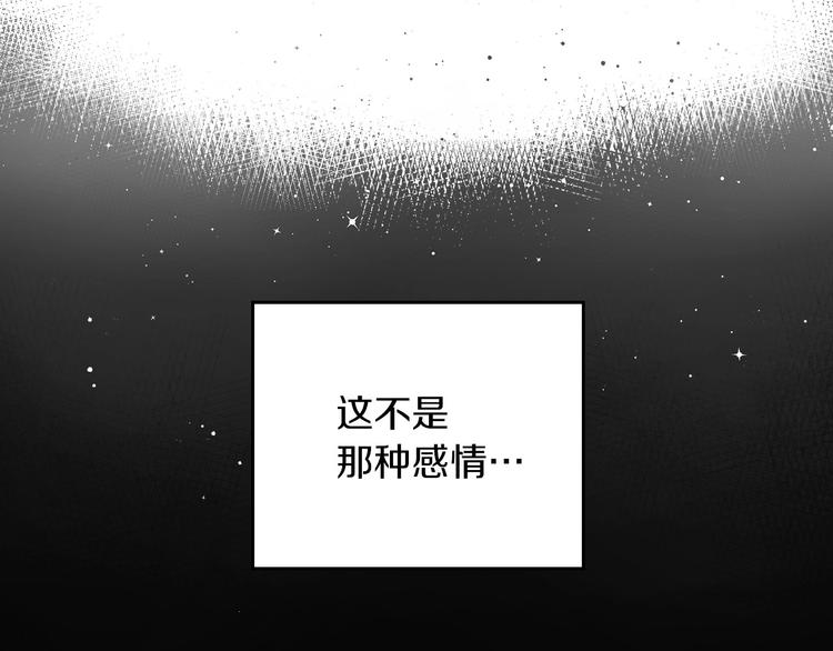 第53话 互不相爱43