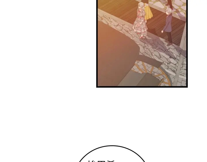第35话 专属于我的妹妹119