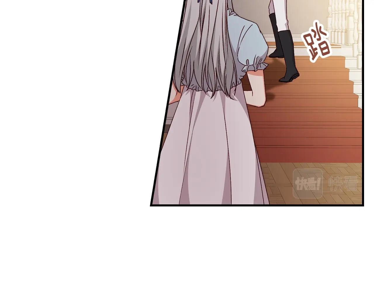第74话 二哥的守护129