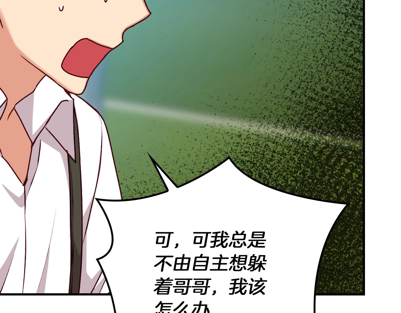 第81话 卡贝尔的顾虑28