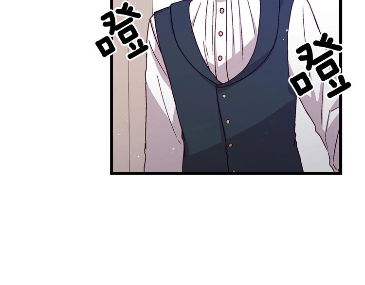 第7话 阿莉娜的糖果54