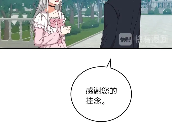 第39话 我一定会想你！80