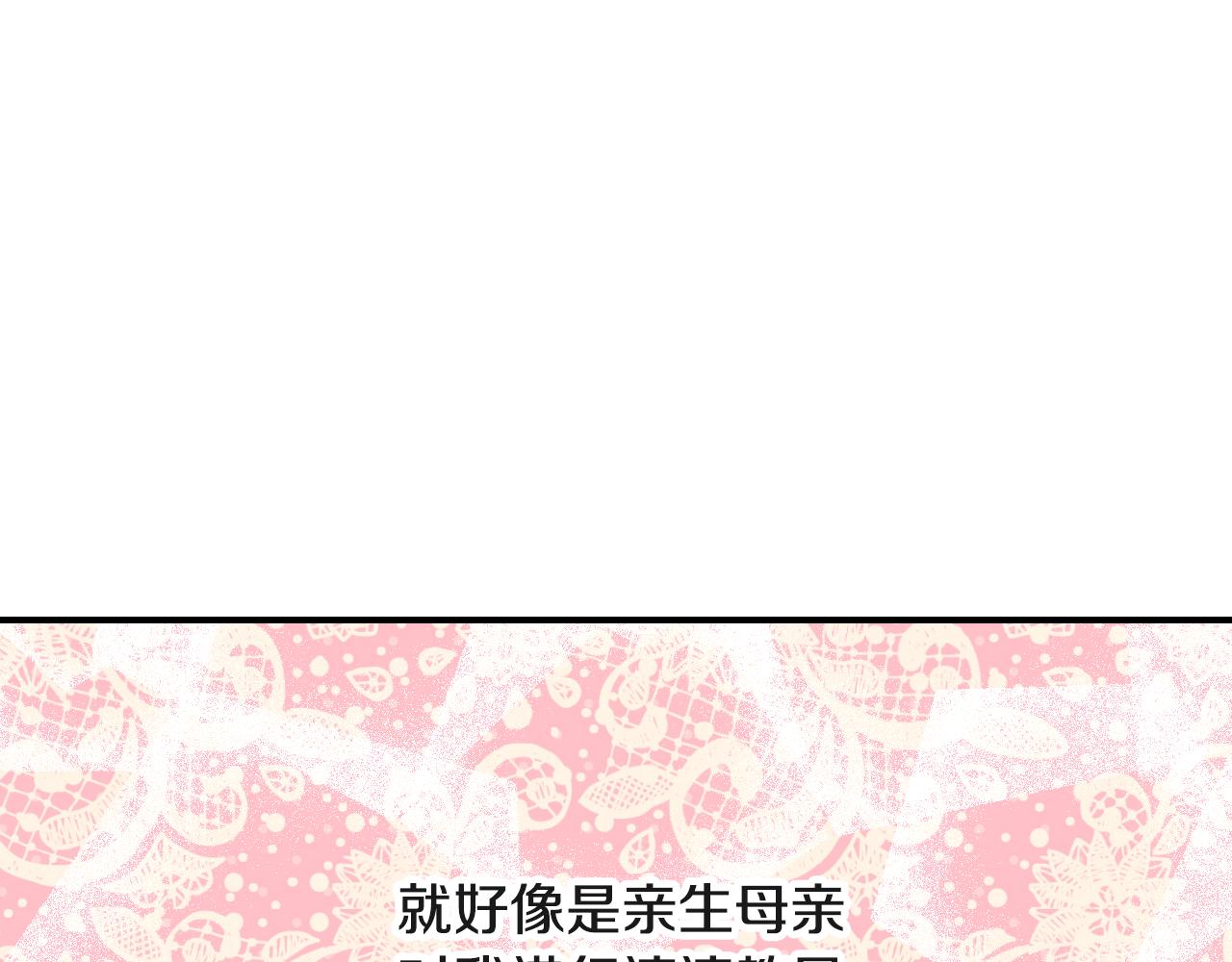 第94话 心理准备15