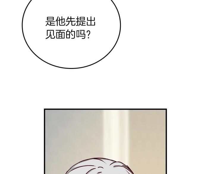 第66话 我的私心58