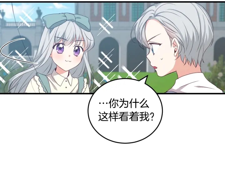 第26话 我可爱的孩子们20