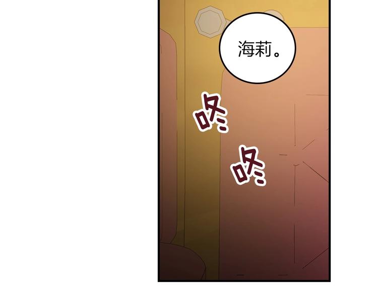 第55话 哥哥公主抱94