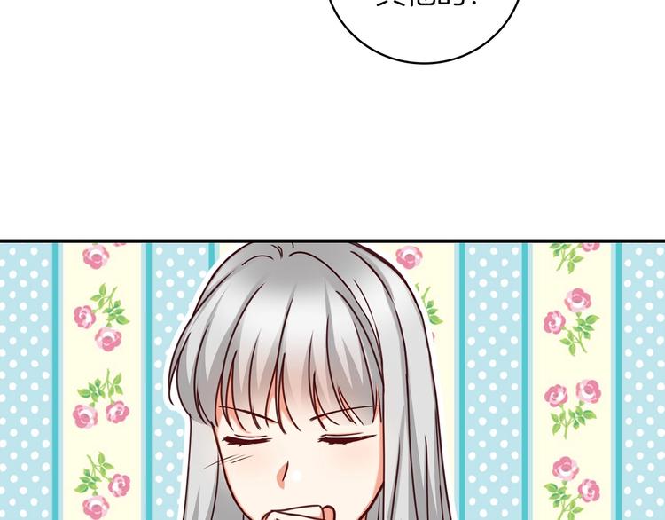 第60话 不可告人的爱好133