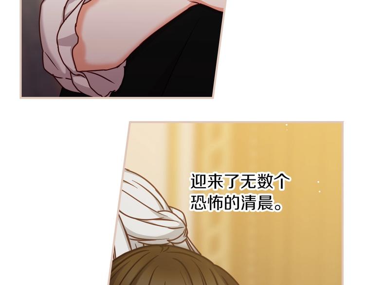 第57话 支离破碎142