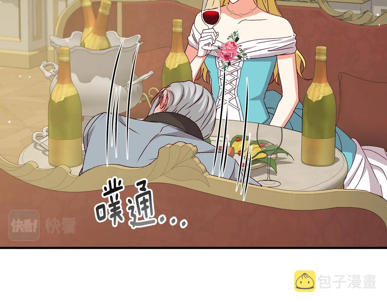 第84话 假冒大哥的人被抓包142