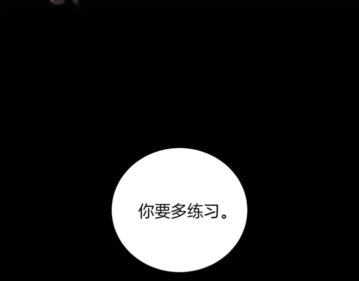 第28话 寄人篱下103