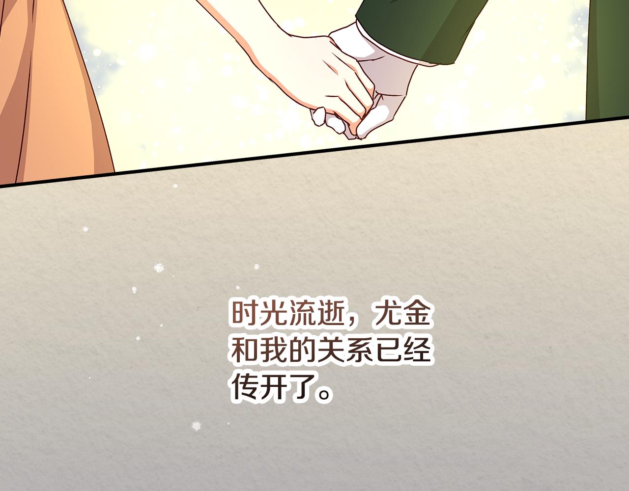 第93话 婚礼109