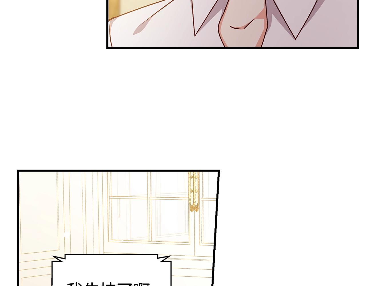 第75话 妹妹的香味55