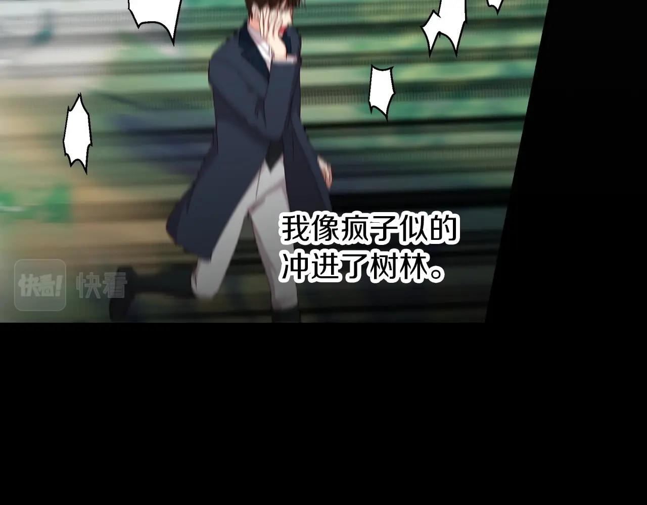 第83话 是我先爱上你的63