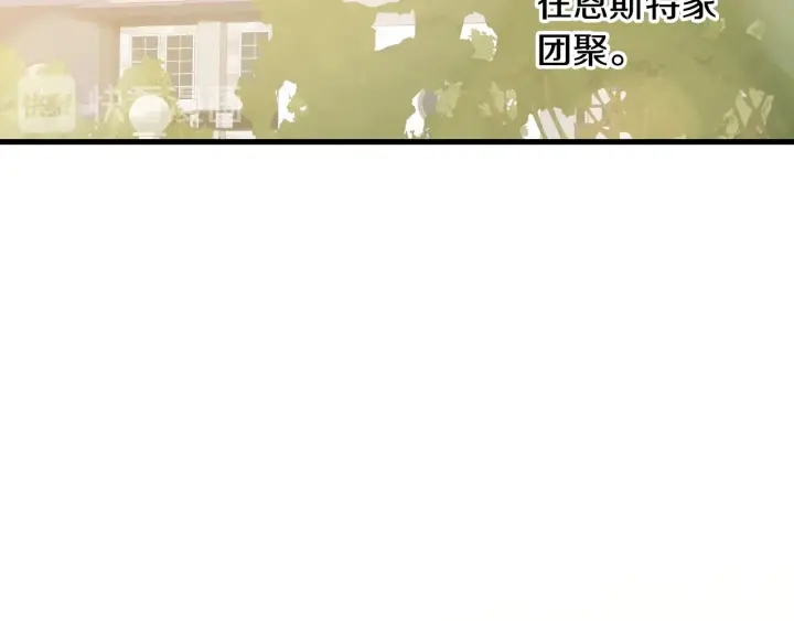 第38话 送给哥哥的礼物67