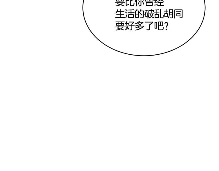 第32话 令人窒息的沉默9