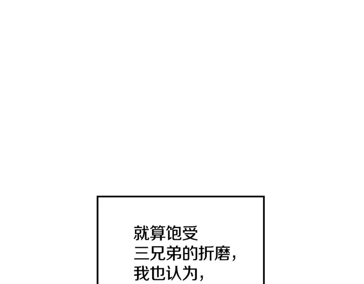 第32话 令人窒息的沉默108