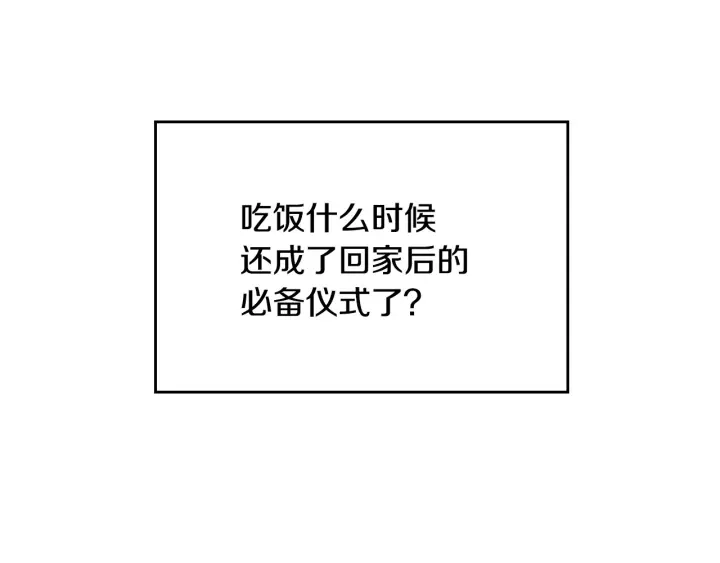 第39话 我一定会想你！137