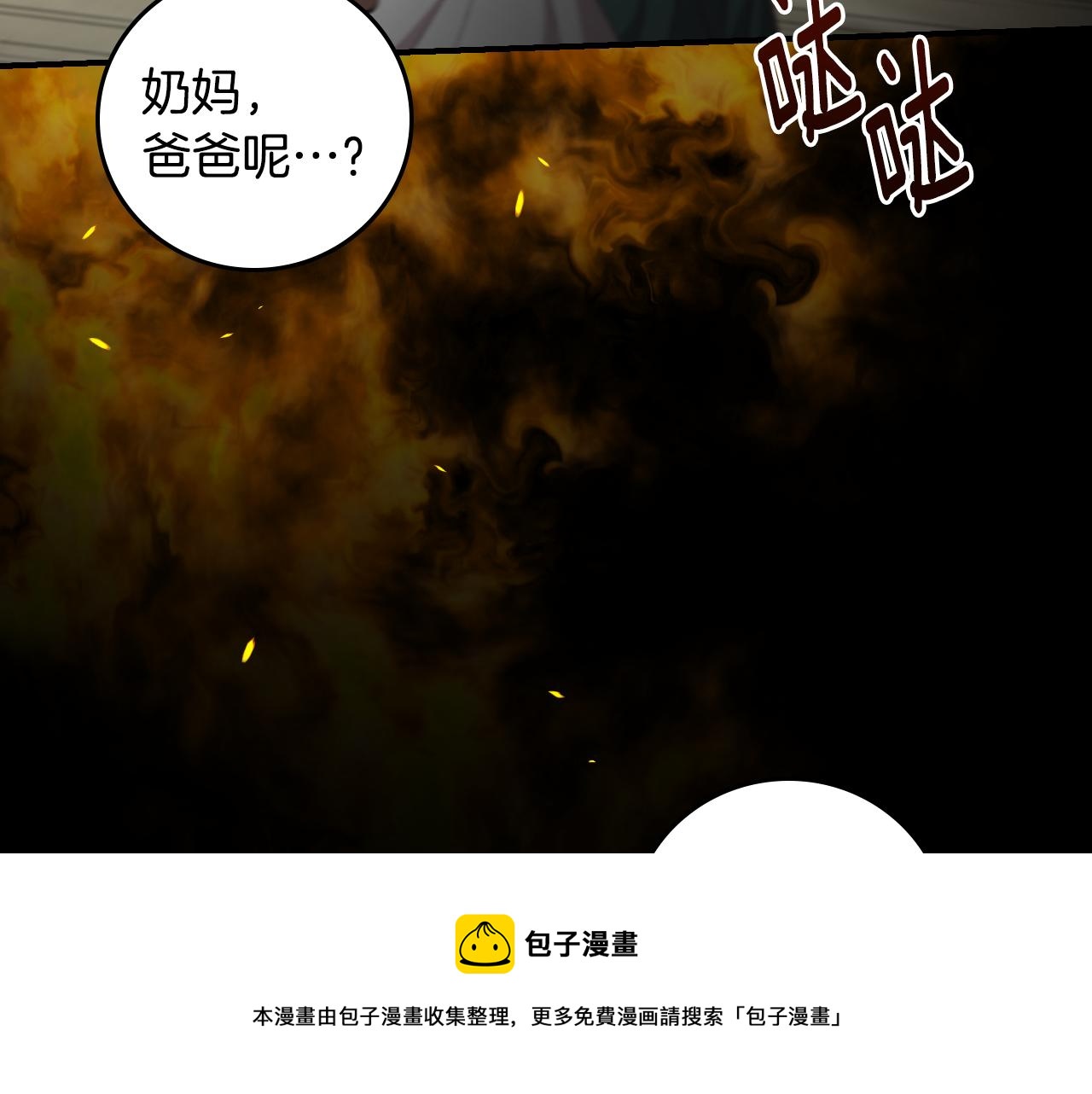 完结篇 春天24